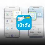 แอปซื้อหวยออนไลน์